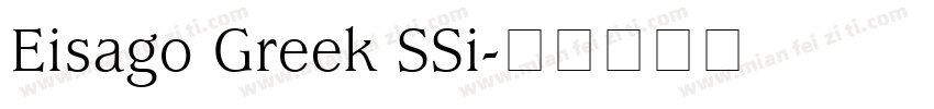 Eisago Greek SSi字体转换